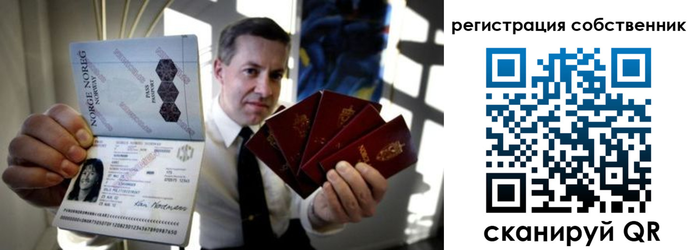 регистрация для дет. сада в Оби